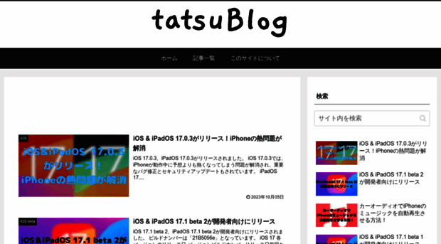 tatsublog.com