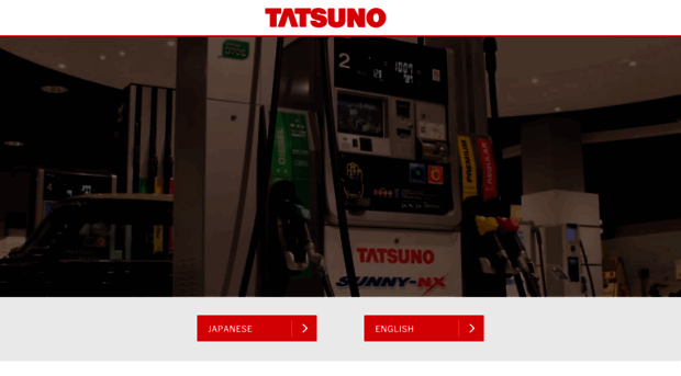 tatsuno-corporation.com