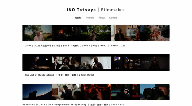 tatsuyaino.com