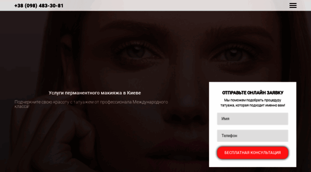 tatuag.com