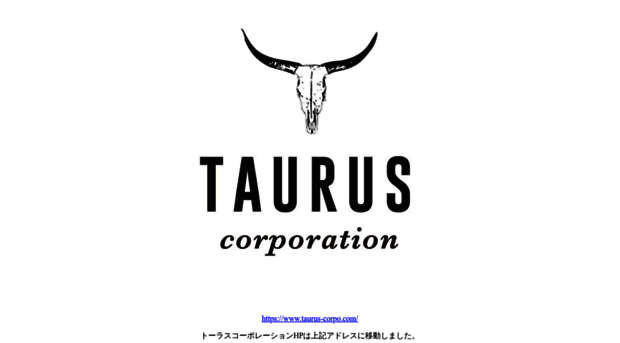 taurus-jp.com