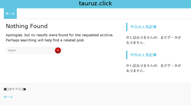 tauruz.click