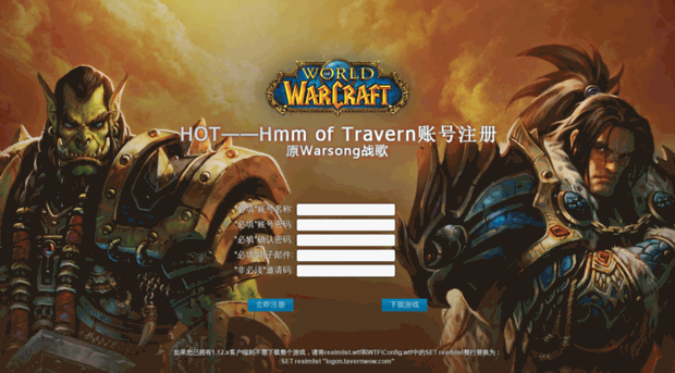 tavernwow.com