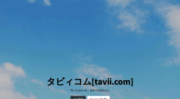 tavii.com