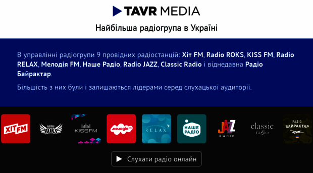 tavrmedia.ua