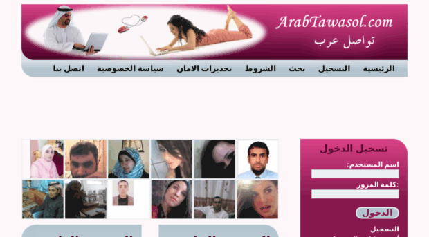 tawasolarab.com