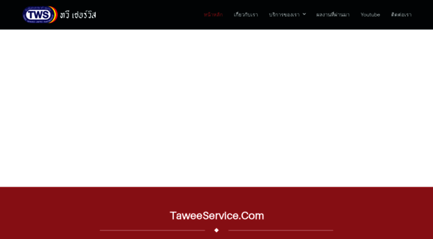 taweeservice.com