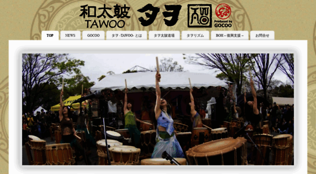 tawoo.tv