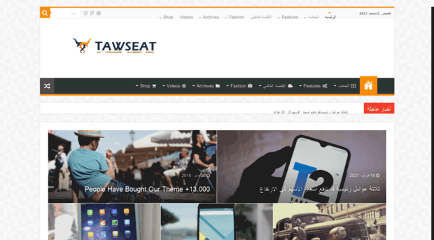 tawseat.com