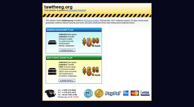 tawtheeg.org