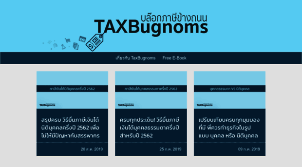 tax.bugnoms.com