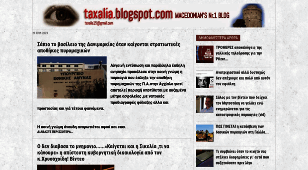 taxalia.blogspot.com