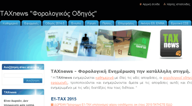 taxgr.com
