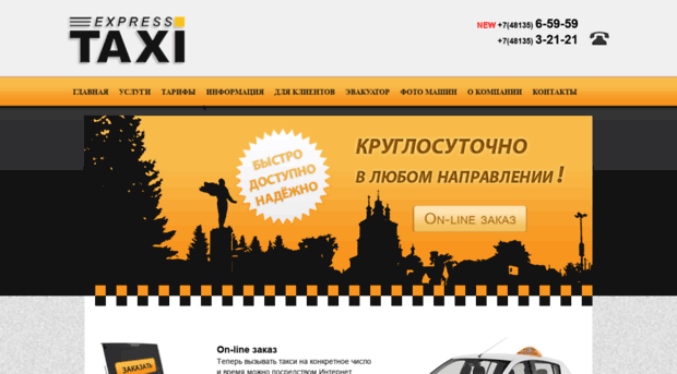 taxi-gagarin.ru