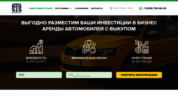 taxi515.ru