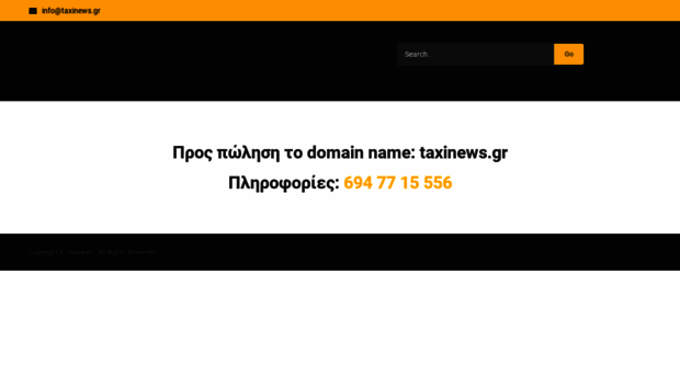 taxinews.gr
