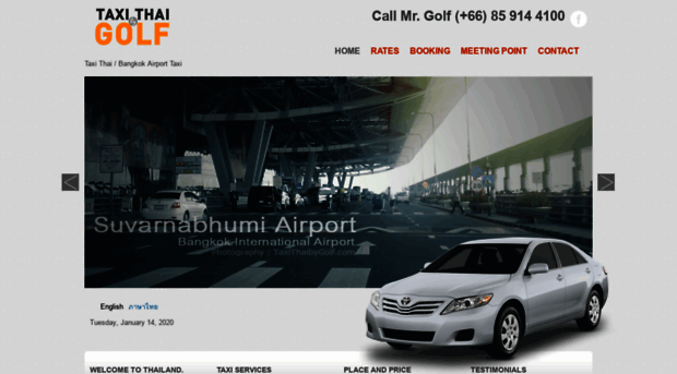 taxithaibygolf.com