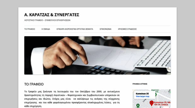 taxplanning.gr
