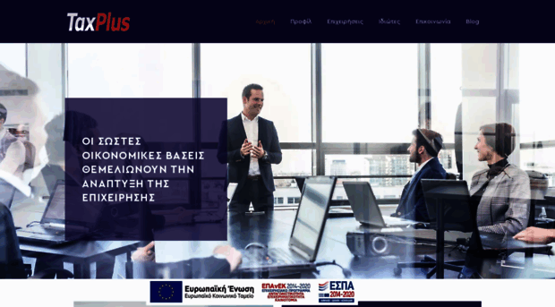 taxplus.gr