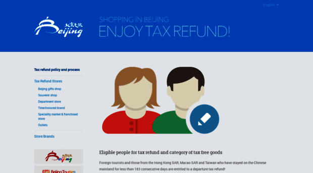 taxrefundbeijing.com