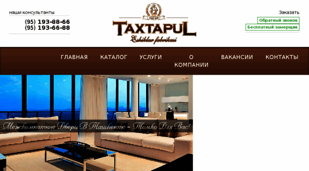 taxtapul.uz