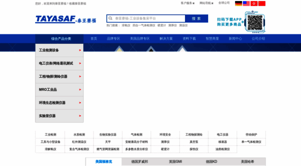 tayasaf.com