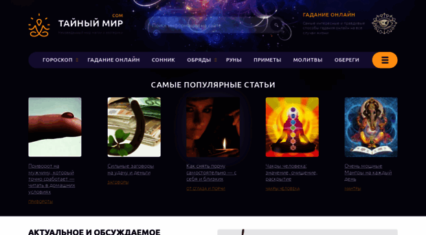 tayniymir.com