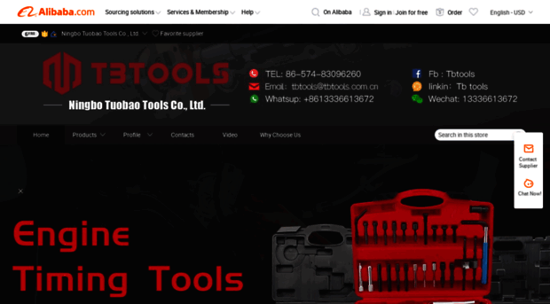 tb-tools.en.alibaba.com