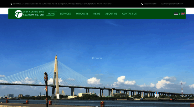 tbariwat.com