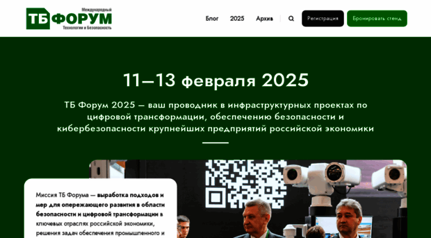 tbforum.ru