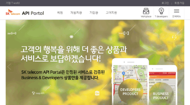 tbizpoint.co.kr