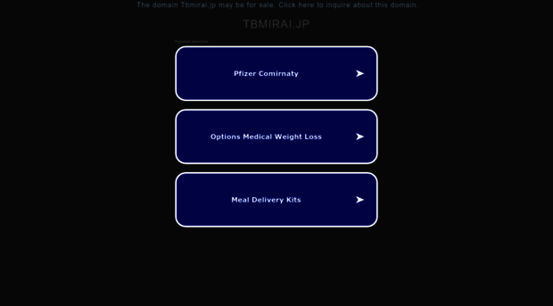 tbmirai.jp