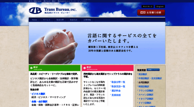 tbnetjapan.com