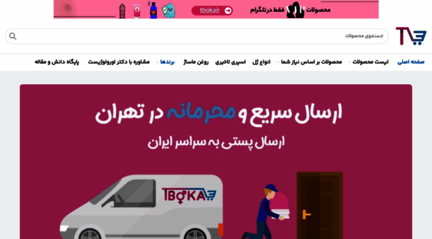 tboka.ir