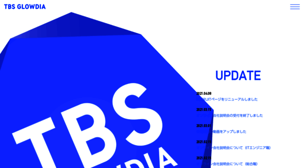 tbss.co.jp