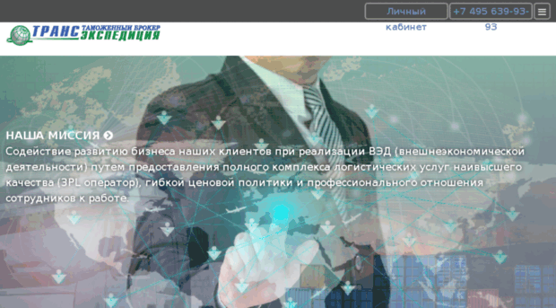 tbtbroker.ru