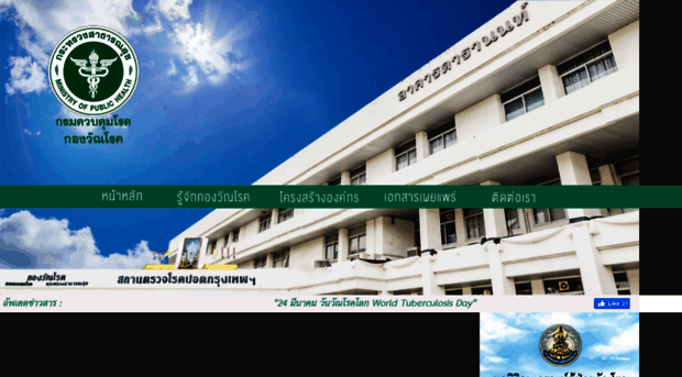 tbthailand.org