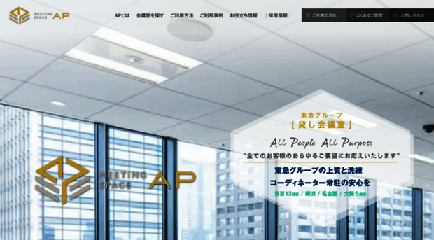 tc-forum.co.jp