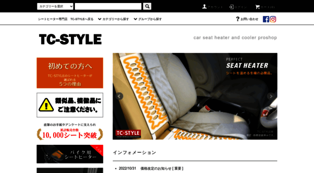 tc-style.com