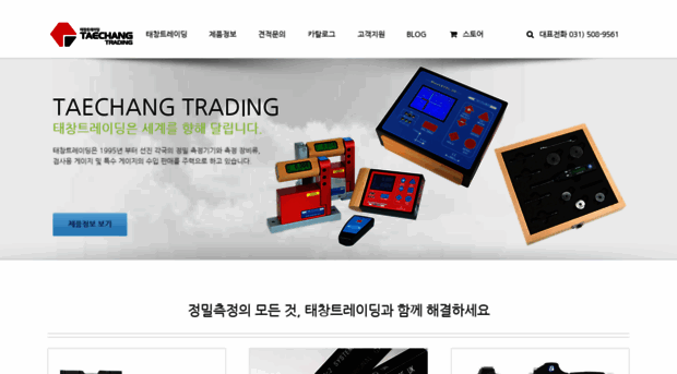 tc-trading.com