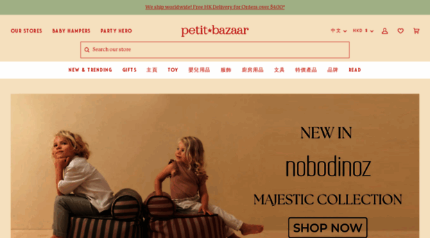 tc.petit-bazaar.com