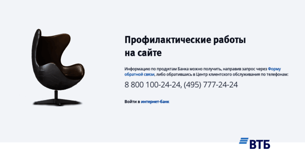 tcb.vtb24.ru