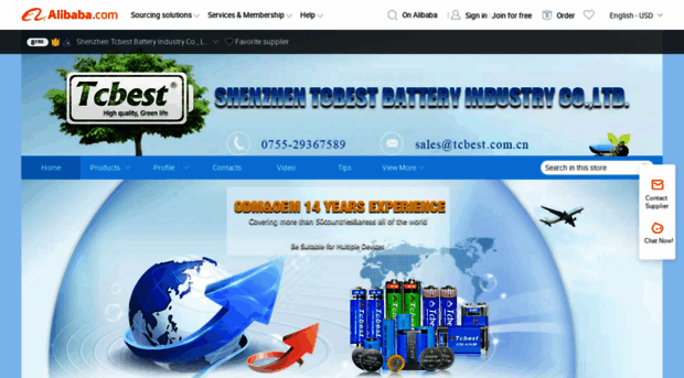 tcbestbattery.en.alibaba.com