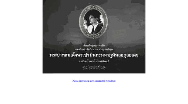 tcbl-thai.net