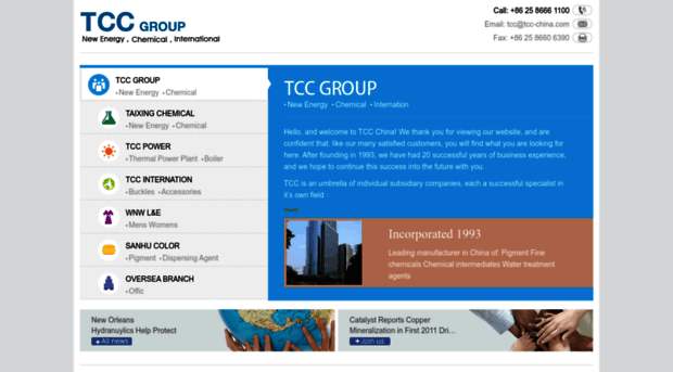 tcc-china.com