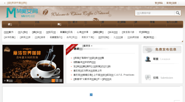 tccoffee.cn