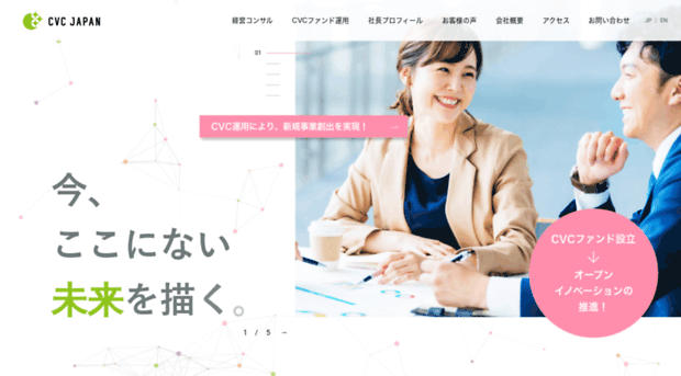 tcconsulting.co.jp