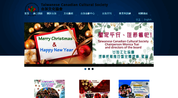 tccs.ca