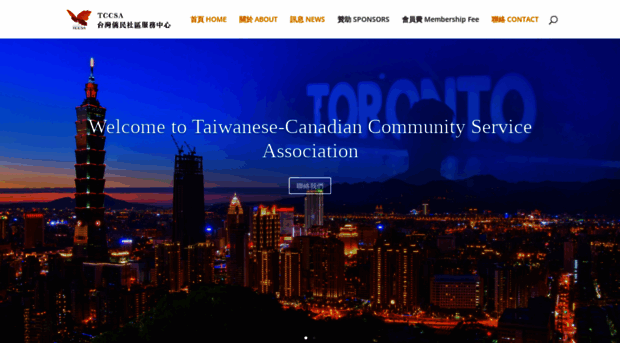 tccsa-toronto.ca