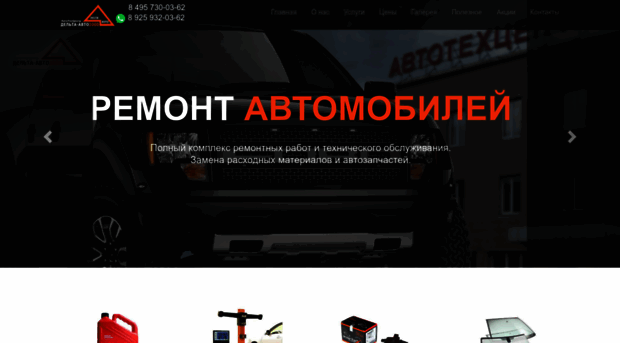 tcda.ru